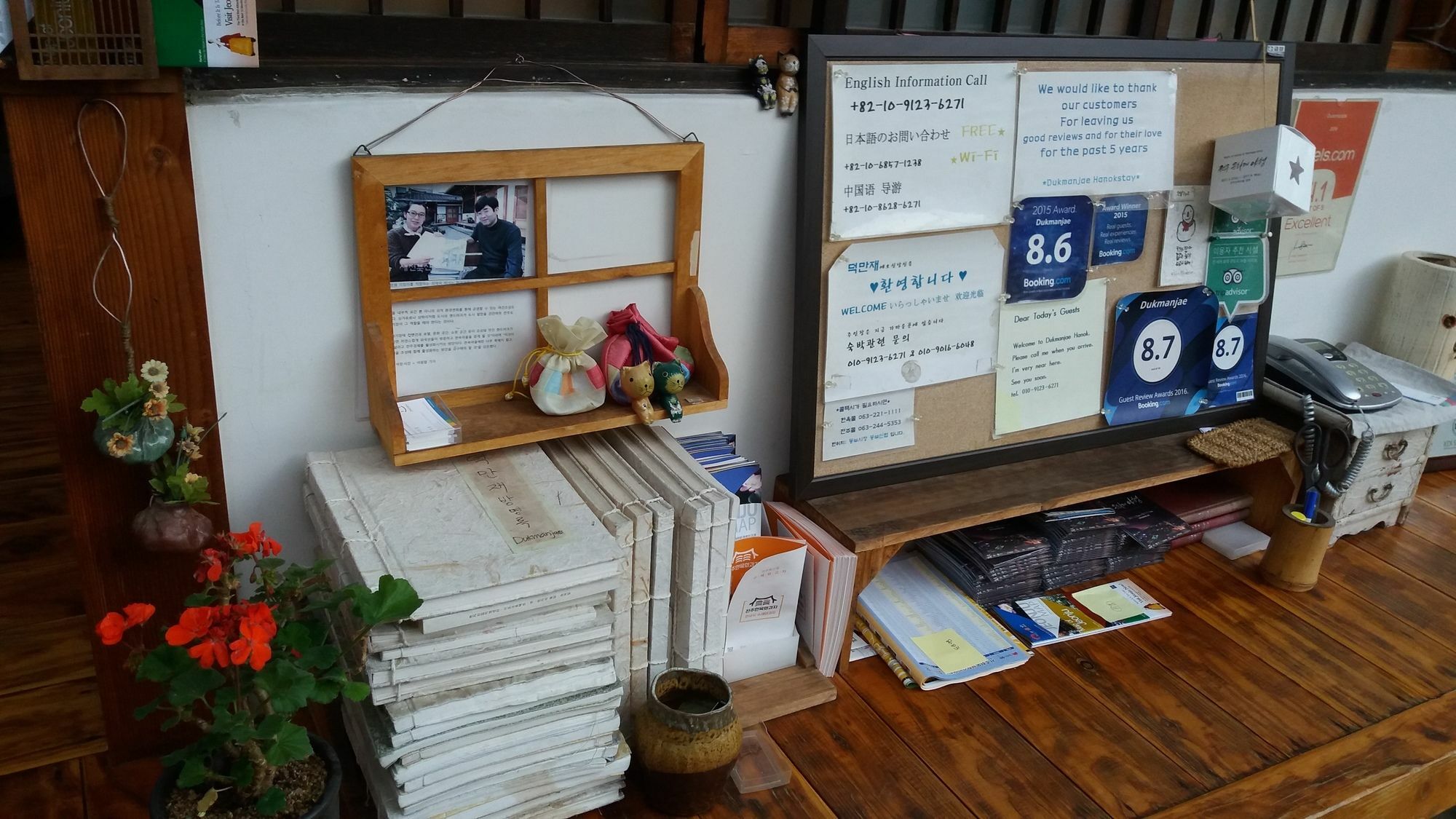 ホテル ドクマンゼ / 徳満斎 全州市 エクステリア 写真