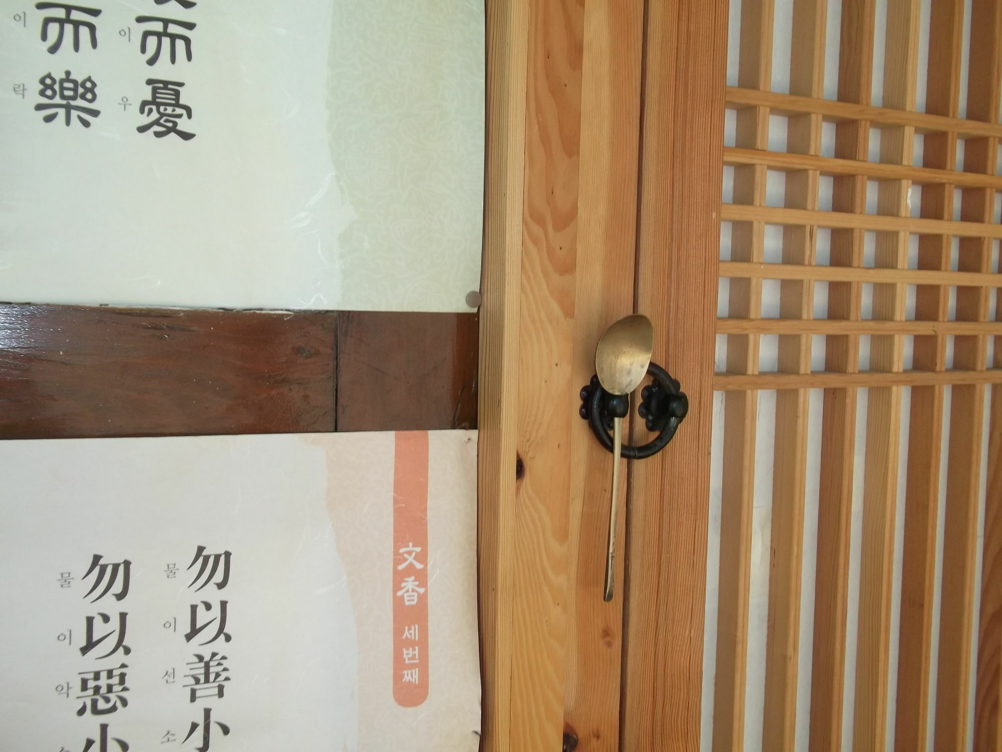 ホテル ドクマンゼ / 徳満斎 全州市 エクステリア 写真